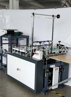 SF-1200单层热封冷切制袋机