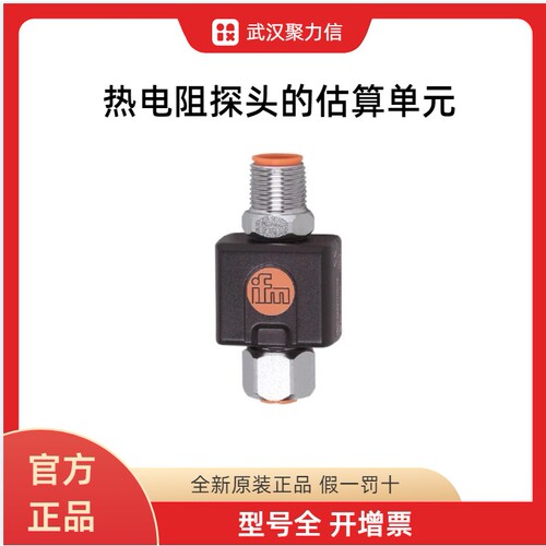 TP3231 TR2439热电阻探头的估算单元 现货供应 全新原装正品
