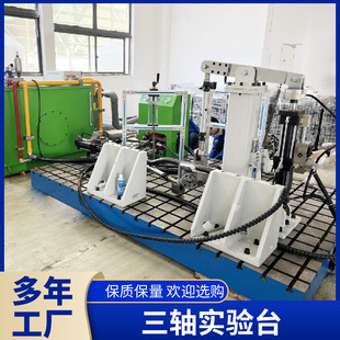朴鲁三轴试验台 路谱加载测试 疲劳试验台架