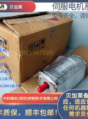 NEWB&R伺服电机servo motor8MSAX.E-72,8MSA6L.R0-D500-1