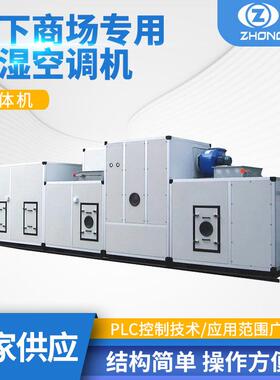 工业除湿机大功率仓库车间地下室抽湿机家用除湿器ZCK75-130FZR