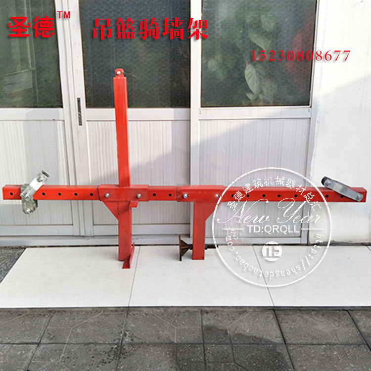 电动吊篮骑墙架女儿墙骑架吊篮卡架骑马架骑马飞架吊篮配件大全