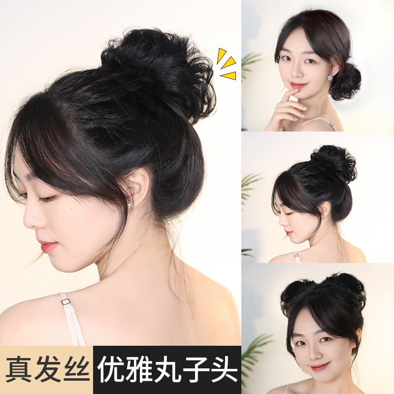 低丸子头发饰假发包发圈女懒人盘发神器2024新款真发头花发髻头饰