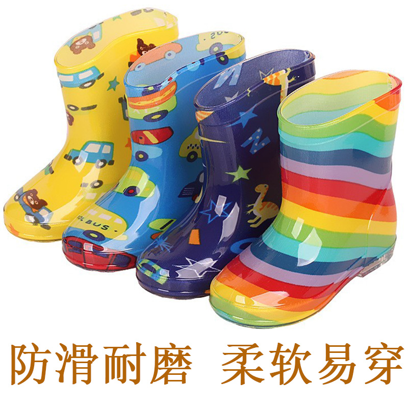 防滑柔软低筒儿童雨靴