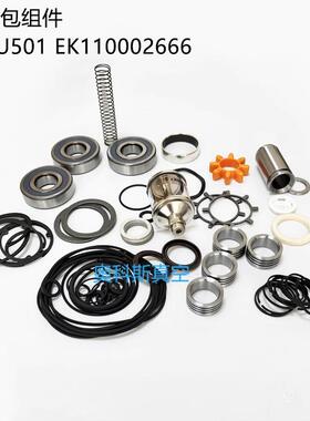 leybold莱宝WAU501维修包WAU1001密封包WSU2001轴套 油杯 密封环