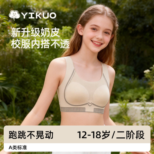 特调粉底肤，隐形无痕，X型提拉设计