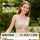 YIKUO忆括发育期少女隐形内衣女学生高中生初中生青少年文胸背心