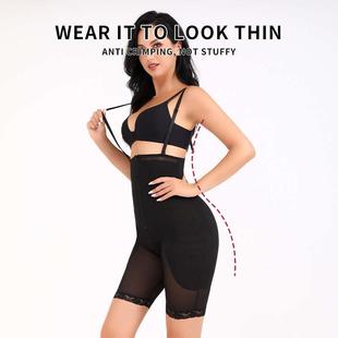 shaping lift control body tummy pants High butt waisted