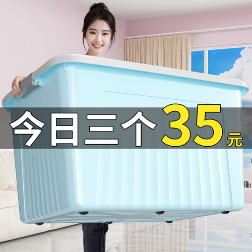 玩具整理盒大容量收纳箱