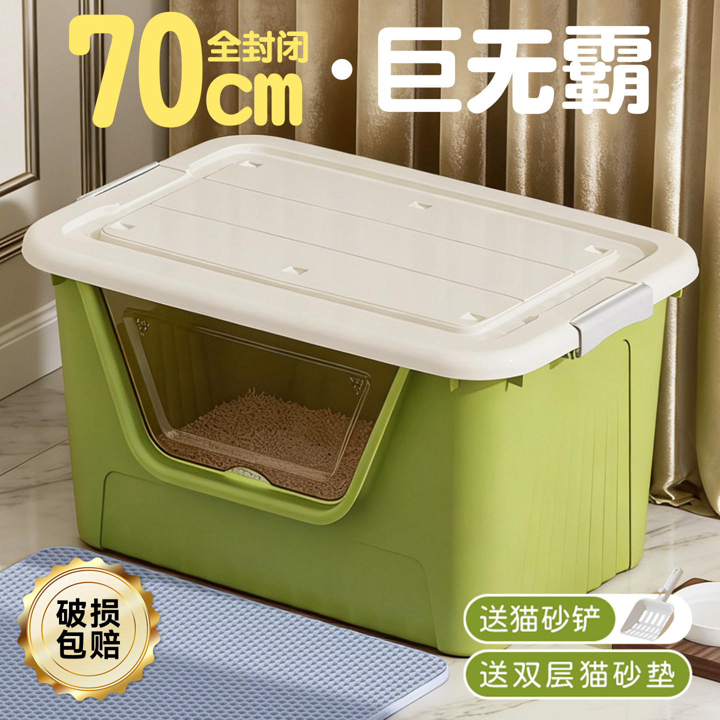 新款巨无霸猫砂盆防外溅防臭宠物厕所猫咪通用全封闭开放式如厕盆