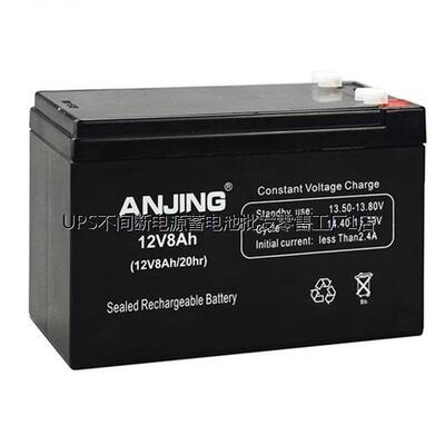 ANJING蓄电池12V8Ah/20hr