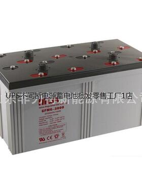 MCA蓄电池GFMG-3000 2V3000AH锐牌铅酸系列EPS UPS直流屏应急电力