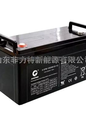 KAIYING凯鹰蓄电池6-GFM-120(KM120-12) 12V120AH 配电柜通信基站