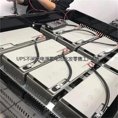 SZX深正信蓄电池SC-FM12V100 免维护深循环型 数据中心UPS应急电