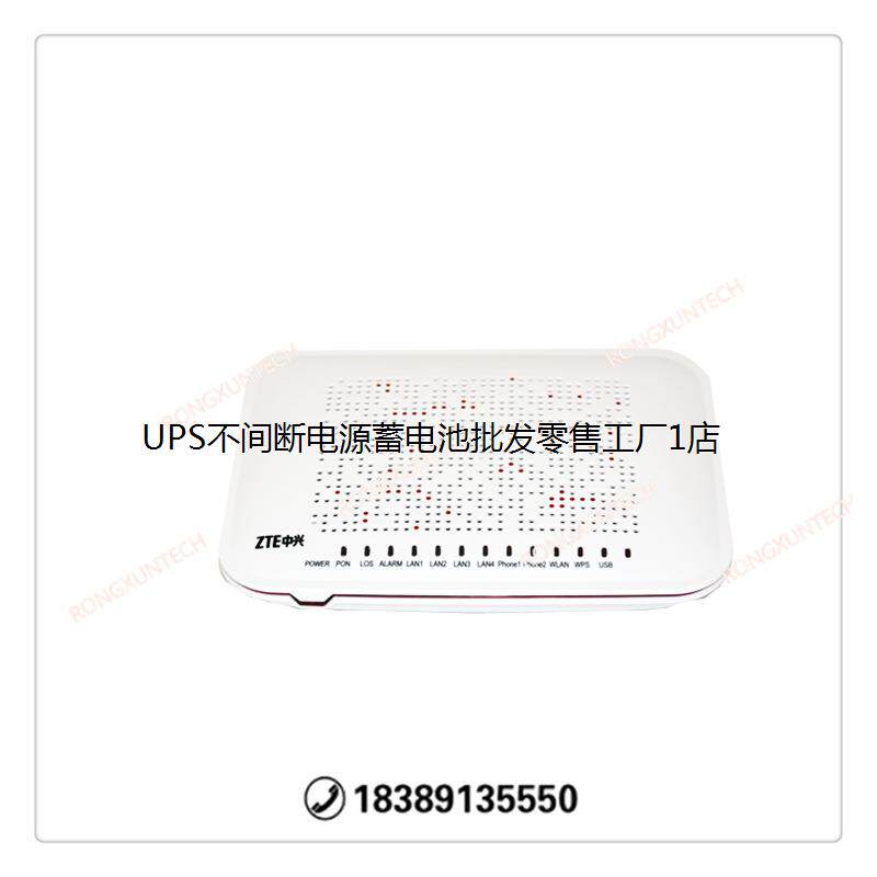 全新中兴F460 光猫 光纤猫 EPON ONU一年质保默认项