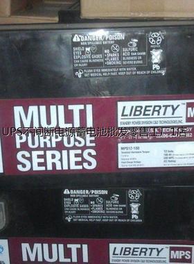 大力神蓄电池MPS12-54西恩迪12V54AHUPS电源直流屏配套