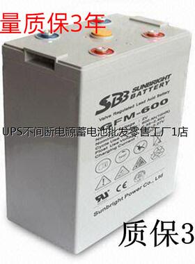 SBB圣豹蓄电池2vGFM500GFM600GFM800（2v500）（2v600）