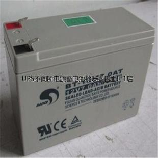 包邮 福建赛特蓄电池BT 12M7.0AT 12V7Ah