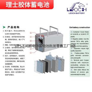 铅酸胶体蓄电池 理士太阳能胶体蓄电池12V100AH阀控式 太阳能UPS