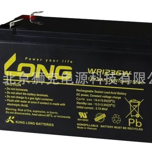 LONG蓄电池 广隆 WP1236W 12V9AH 深循环 备用电源电瓶