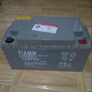 FIAMM 意大利非凡蓄电池12V6H 非凡蓄电池EPS UPS电池 12SP65