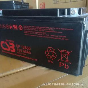 CSB蓄电池12V200AH台湾希世比GP122000电瓶UPS/EPS电源应急太阳能