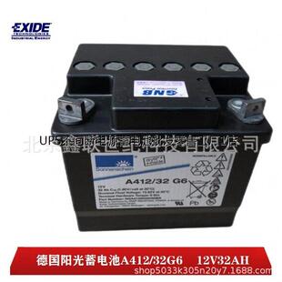 徐州德国阳光Sonnenschein蓄电池A412/32G6 12V-32AH太阳能胶体