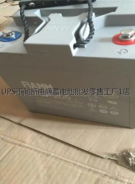 非凡蓄电池12SP205 FIAMM电池12V205Ah 医疗 消防 通讯直流屏专用