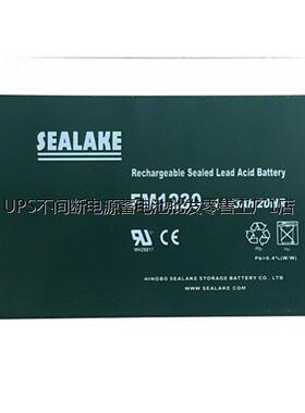 SEALAKE蓄电池FM122000 12V200AH/20HR安全节能 绿色环保