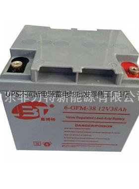 嘉博特蓄电池6-GFM-65012V50AH医疗设备 直流屏 UPS/EPS电源配套