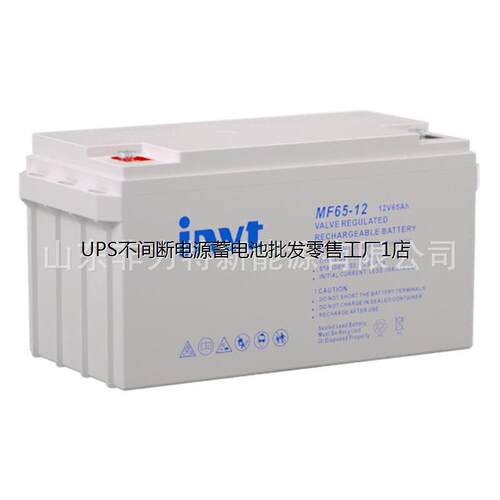 英威腾蓄电池MF40-12VAH