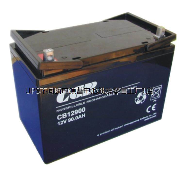 CGB蓄电池CB1280 免维护12V8AH消防 UPS 童车 