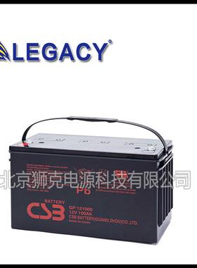 希世比CSB电池HR1234WF2、UPS12460 F2、UPS12360基站照明12V9AH