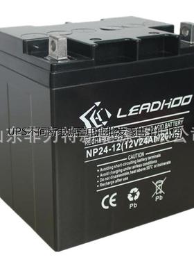 LEADHOO蓄电池12V24AH利虎胶体NP24-12G消防应急照明直流屏配电柜