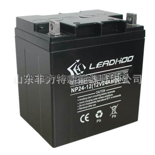 LEADHOO蓄电池12V24AH利虎胶体NP24-12G消防应急照明直流屏配电柜