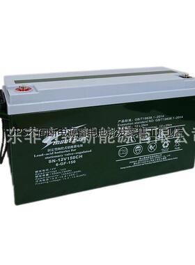 赛能Sinonteam蓄电池SN-12V150CH 12V150AH直流屏UPS电源配套专用