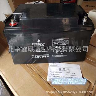 80AH含税 维谛VERTIV蓄电池U12V280L 免维护铅酸蓄电池12V 包邮