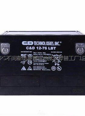 西恩迪大力神蓄电池C&D12-76ALBT 12V76AH UPS EPS电源