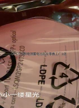 H3C LSQM2GP24TSSC0 全新质保一年13011122882张