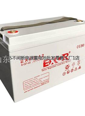 EXOR埃索蓄电池EX80-12免维护应急电源 12V80AHUPS通信备用电瓶