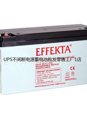 德国EFFEKTA蓄电池BTL12-150 12V150AH/20HR直流屏 配电柜应急电