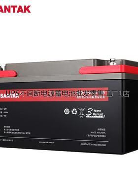 蓄电池C12-65AH 12V65AHUPS不间断电源专用免维护电池