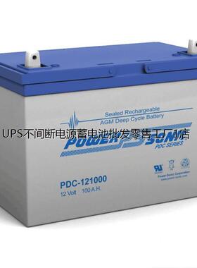 POWERSONIC蓄电池PDC-12400 12V40AH直流屏UPS后备系统