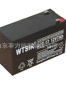 WTSIR蓄电池NP12-7Ah 12V7AH机房配电柜 应急电源配套