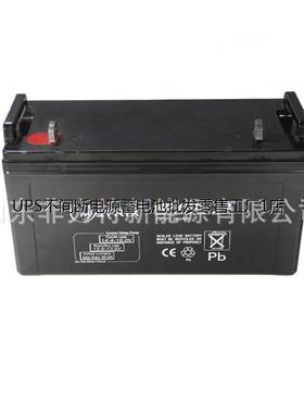 MATRIX矩阵蓄电池NP120-12直流屏12V120AH通信 机房 UPS电源专用