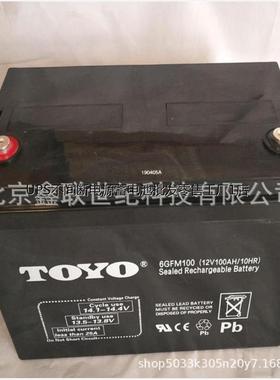 凤凰Phoenix胶体蓄电池KB12400/12V-40AH/凤凰KB12400含税