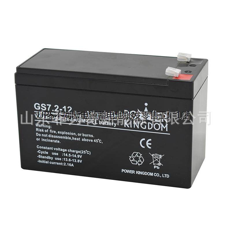 豫光蓄电池PS7-12 12V7AH 报警主机 电梯应急UPS应