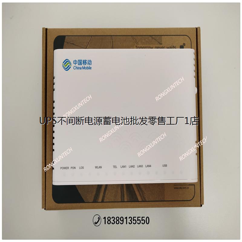 全新中兴ONUF623/F650/F660/ GPON4口ONU原装一年质保默认项