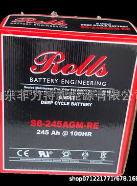 加拿大ROLLS蓄电池S6-245AGM-RE储能循环6V220AH精密船舶适用