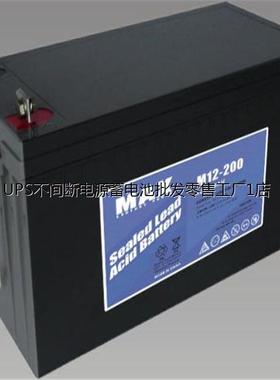 美国MAX蓄电池M12-200AHUP/SEPS专用MAX12V200AH 现货